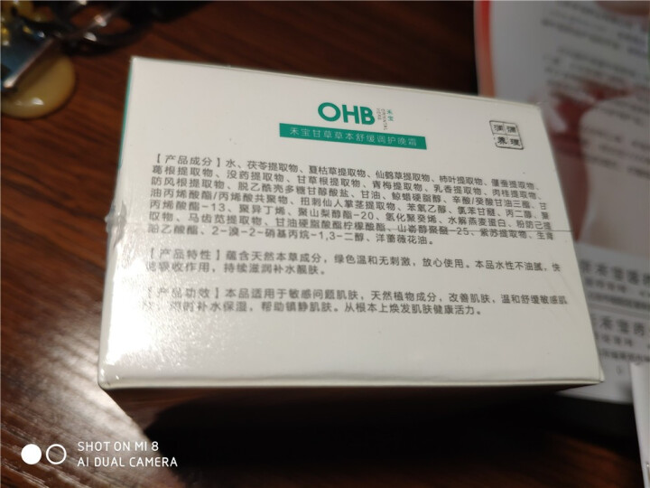 禾宝（OHB）甘草草本舒缓调护晚霜50g（面霜草本温和镇静舒缓敏感肌肤专用护肤品补水保湿面部）怎么样，好用吗，口碑，心得，评价，试用报告,第4张