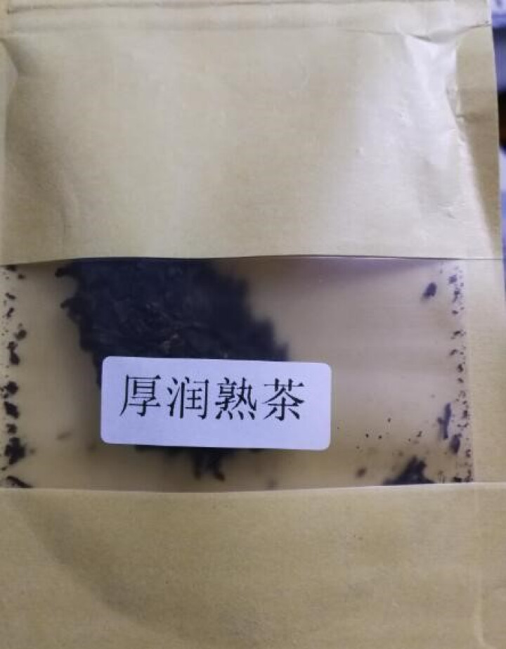 合和昌厚润熟茶2017年普洱茶熟茶 饼茶357克茶叶 5饼一提 4提一件 厚润熟茶2017年试饮装8克/袋怎么样，好用吗，口碑，心得，评价，试用报告,第3张