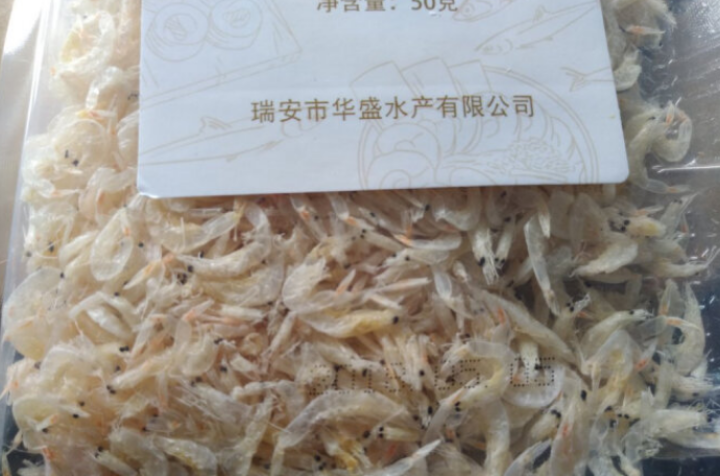 华盛 温州 活虾加工熟虾皮海产干货50g 1袋装怎么样，好用吗，口碑，心得，评价，试用报告,第2张