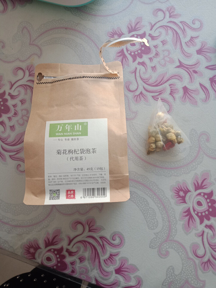 【密云馆】万年山 花茶 菊花枸杞茶组合 独立小包装 熬夜上火用眼过度凉茶养生宁夏枸杞子菊花茶叶包邮怎么样，好用吗，口碑，心得，评价，试用报告,第2张