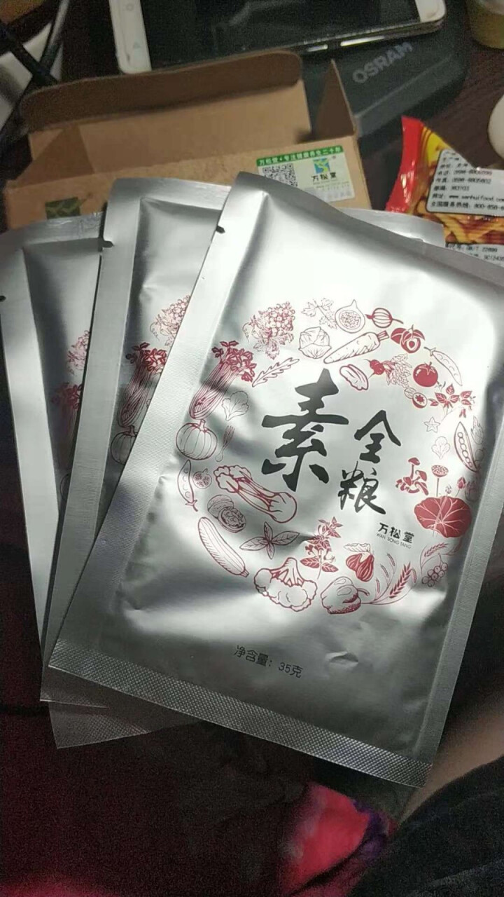 万松堂（WANSONGTANG）素全粮膳食营养方便代餐粉纤维优质早餐五谷杂粮粥辟谷食品低温烘焙 素全粮【 1盒 】怎么样，好用吗，口碑，心得，评价，试用报告,第4张