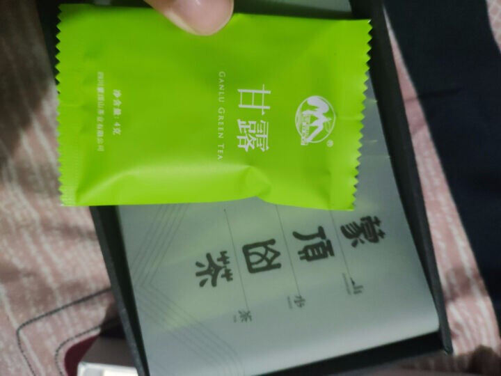 蒙顶山茶绿茶四川特级茶叶蒙顶甘露山水系列80g礼盒装怎么样，好用吗，口碑，心得，评价，试用报告,第3张