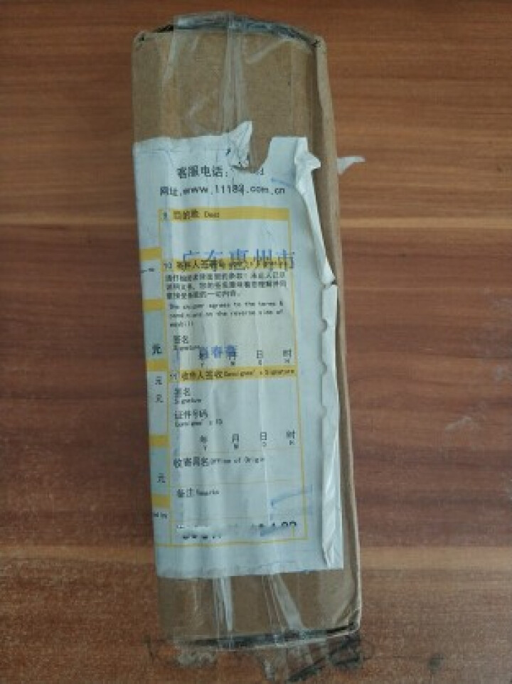 鲜绿园 枇杷汁100%枇杷王枇杷原浆果汁饮料大瓶饮料300ml 单瓶装试饮活动怎么样，好用吗，口碑，心得，评价，试用报告,第2张