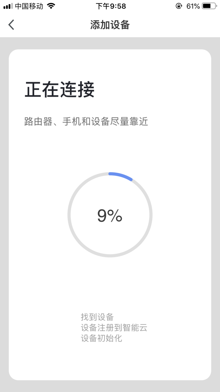 冲奶侠 冲奶机智能全自动 恒温调奶器婴儿 暖奶热奶器冲奶泡奶粉机器 白色怎么样，好用吗，口碑，心得，评价，试用报告,第14张