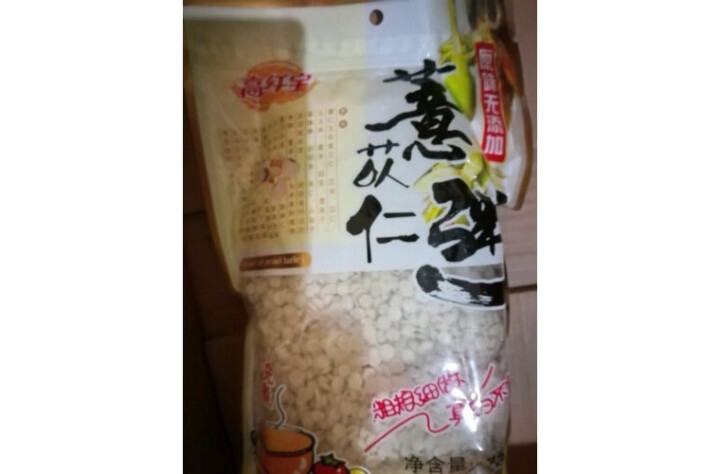 高纤宝  薏苡仁粥片420/g原味无添加即食粥无糖营养早餐代餐饱腹速食粥袋装 薏苡仁粥片怎么样，好用吗，口碑，心得，评价，试用报告,第3张