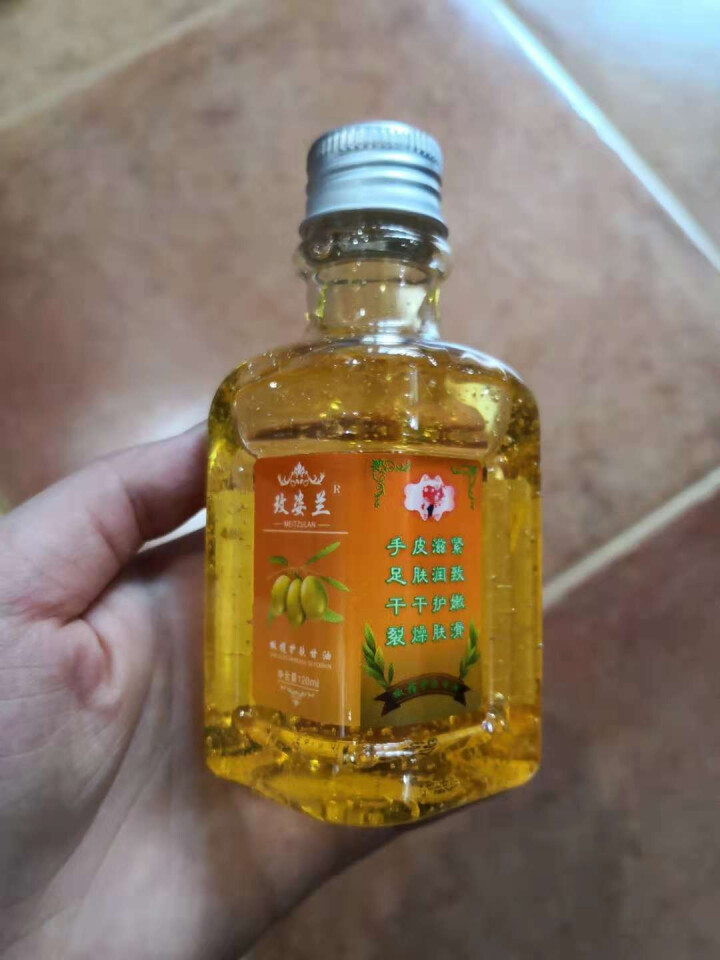 玫姿兰纯正品橄榄护肤甘油 手足干裂补水保湿滋润甘油 防冻防裂抗干燥防脱皮 粗糙润肤保湿滋润甘油2瓶怎么样，好用吗，口碑，心得，评价，试用报告,第2张