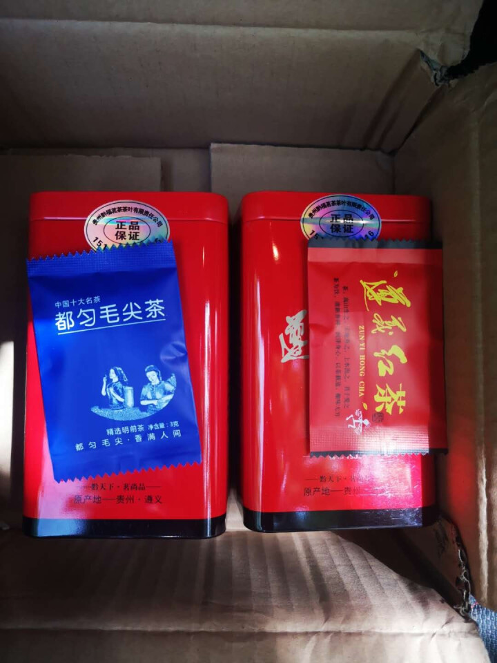 百春莱 特级遵义红茶2019新茶 贵州茶叶干净茶高原红茶蜜香型无色素 功夫红茶散装罐装礼盒装 2x125克怎么样，好用吗，口碑，心得，评价，试用报告,第2张