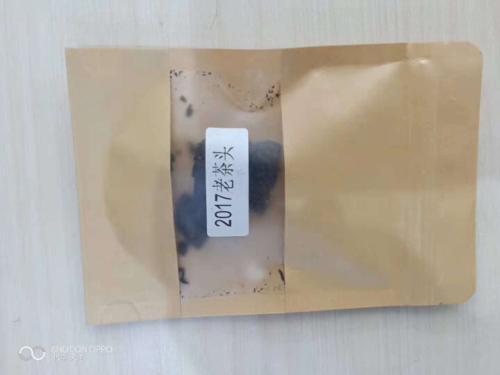 合和昌老茶头 2017年砖茶 普洱茶熟茶 新品茶叶 商务礼盒包装 400g 老茶头试饮装8克/袋怎么样，好用吗，口碑，心得，评价，试用报告,第2张