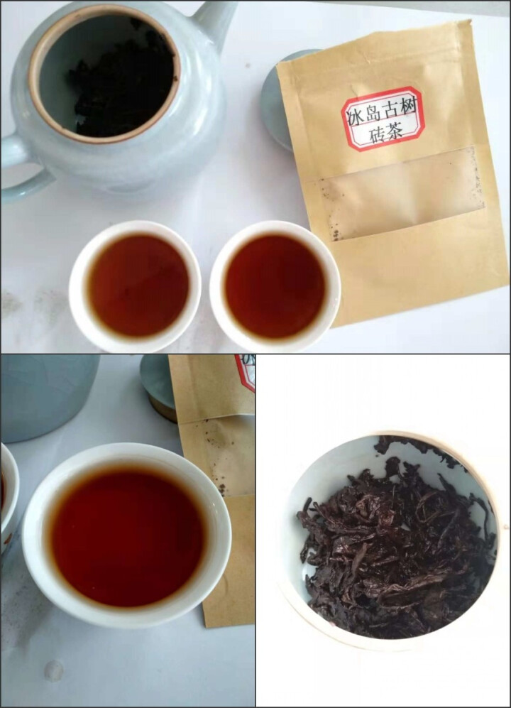 云茗木冰岛古树普洱茶熟茶2012年头春纯料茶叶轻发酵大宫廷金芽同款有不同规格砖茶饼茶散茶老茶头 同款饼茶茶样10克怎么样，好用吗，口碑，心得，评价，试用报告,第4张