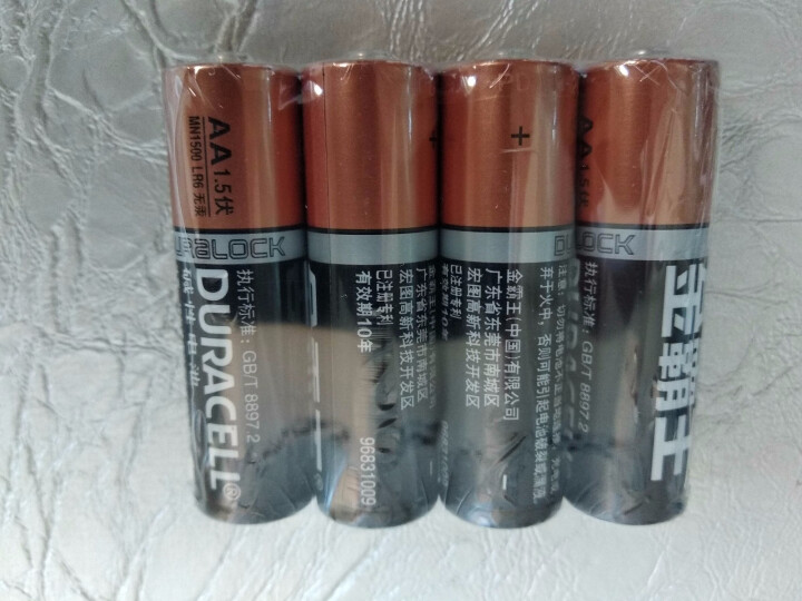 金霸王（Duracell）5号7号碱性电池 五号七号干电池 儿童玩具/遥控器/鼠标/温度计/耳温枪 5号20粒怎么样，好用吗，口碑，心得，评价，试用报告,第3张