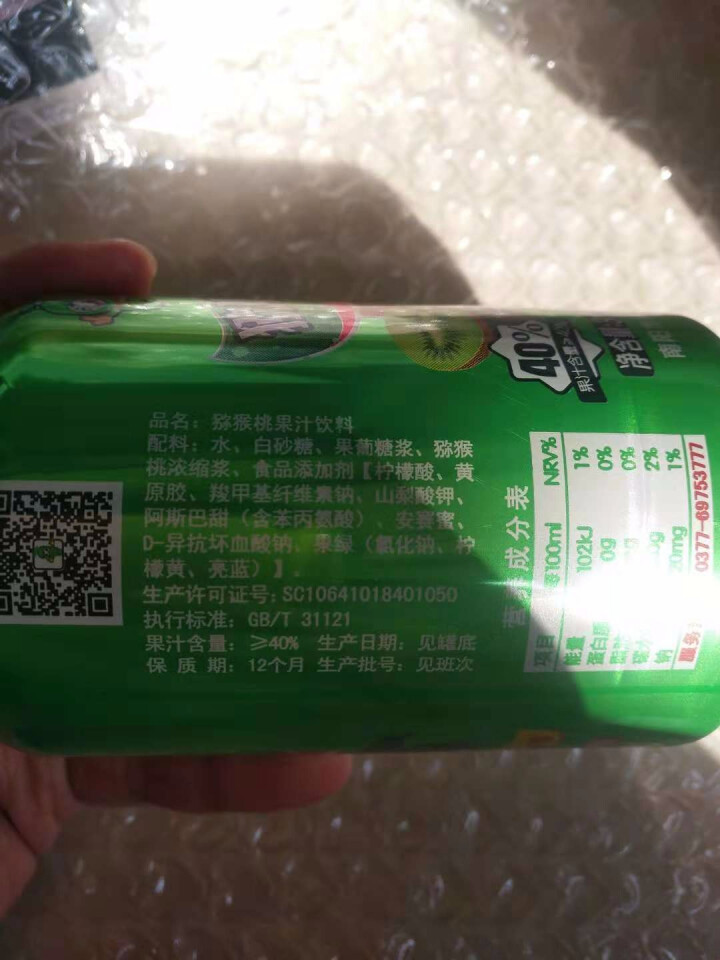 果维森 猕猴桃饮料 果汁 单罐310ml怎么样，好用吗，口碑，心得，评价，试用报告,第3张