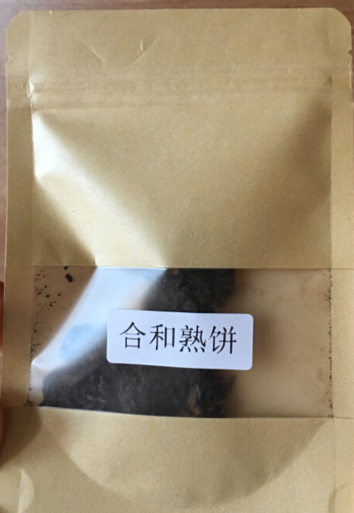 合和昌 云南普洱茶2014年合和青饼 合和熟饼 生茶357克饼茶 2014合和熟饼试饮8克/袋怎么样，好用吗，口碑，心得，评价，试用报告,第2张