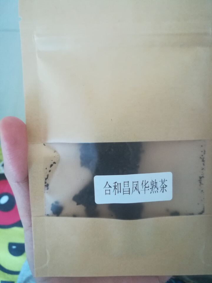 合和昌 凤华 生茶 普洱饼茶2018年新品合系列生茶 云南茶叶357g一饼 2018凤华熟茶试饮8克/袋怎么样，好用吗，口碑，心得，评价，试用报告,第2张