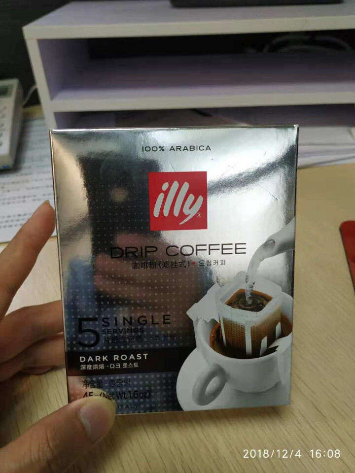 illy 意利意大利进口深焙挂耳咖啡滤挂黑咖啡粉 深度烘焙怎么样，好用吗，口碑，心得，评价，试用报告,第3张