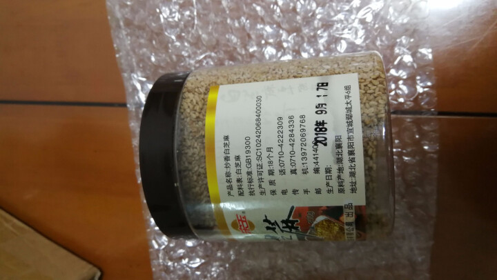 【宜城馆】宋玉 炒熟白芝麻 湖北香醇饱满干吃即食特产瓶装 200g*1瓶怎么样，好用吗，口碑，心得，评价，试用报告,第4张