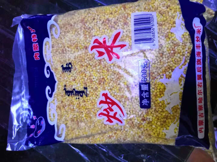 【道格食品】海丰蒙古原香炒米600g 奶茶冲泡休闲零食小吃内蒙古特产 600g炒米1袋怎么样，好用吗，口碑，心得，评价，试用报告,第3张