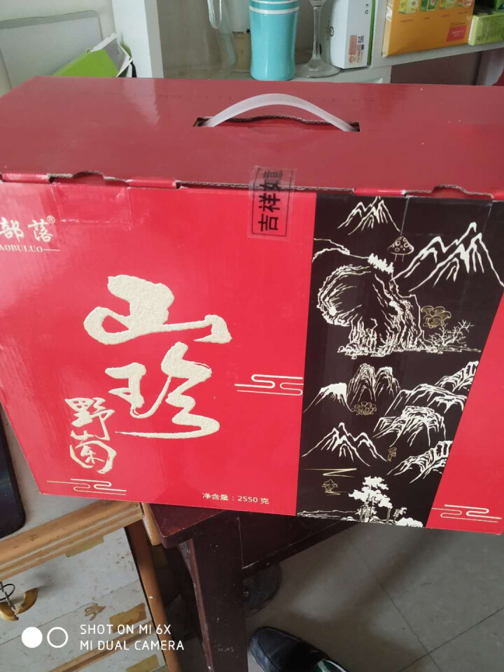 购食惠 干货礼盒 10袋装2550g(食用菌菇 干货 礼包 山珍 干菌 礼盒）怎么样，好用吗，口碑，心得，评价，试用报告,第2张