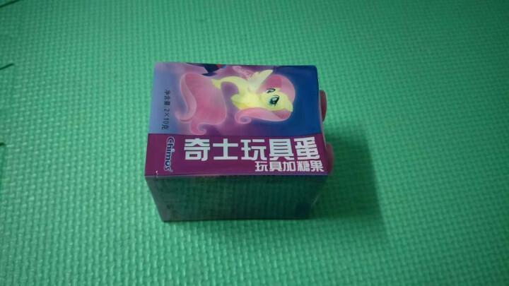 小马宝莉 奇士玩具蛋 奇趣蛋 积木蛋 糖果+玩具 创意小礼物 互赠小礼品 小马方蛋（单个）怎么样，好用吗，口碑，心得，评价，试用报告,第2张