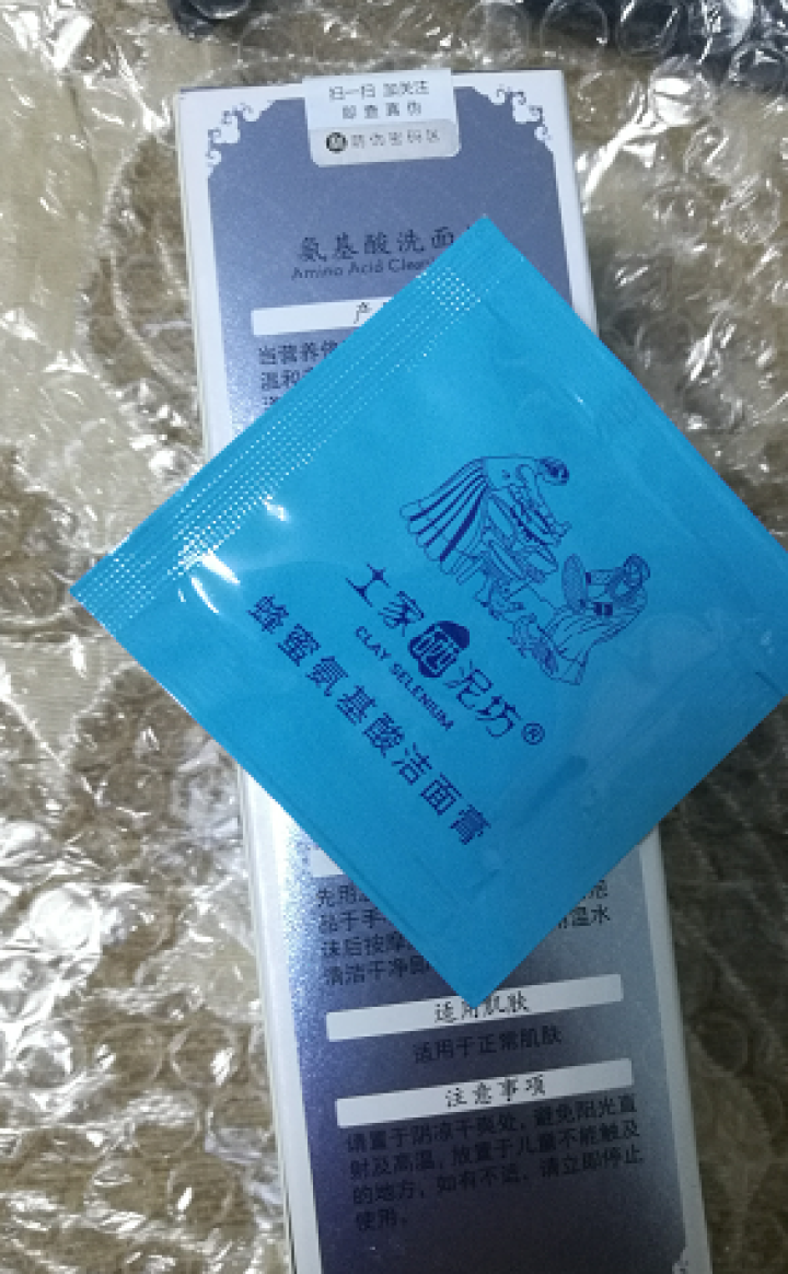 土家硒泥坊氨基酸洗面奶女深层清洁温和洁面膏 100g怎么样，好用吗，口碑，心得，评价，试用报告,第4张