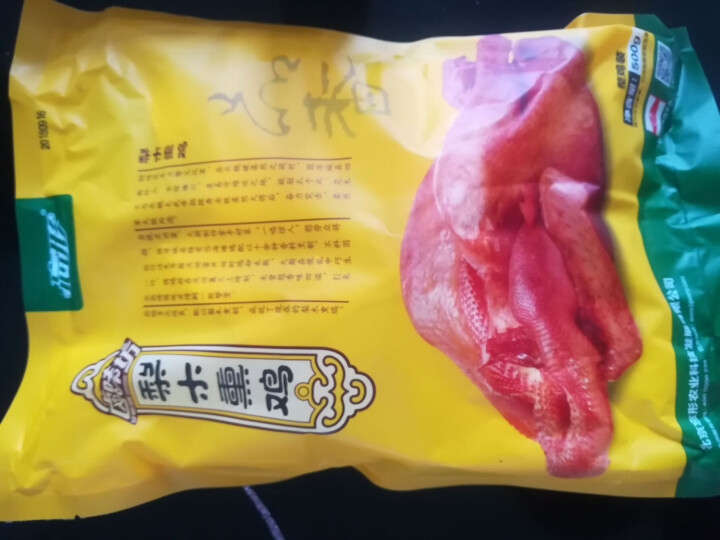 【感恩节两只8.5折】忘形食品 梨木熏鸡500g 非扒鸡烧鸡 卤味鸡肉熟食 肉干肉脯 熟食肉类真空装怎么样，好用吗，口碑，心得，评价，试用报告,第2张