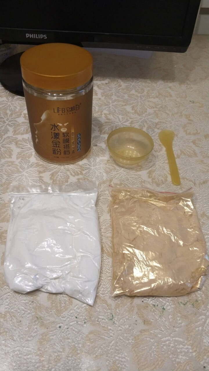 立肤白（LIFB） 厂部直营 洁面补水保湿软膜粉330g 收缩毛孔去黑头细致嫩肤丝滑触感 水漾金粉软膜搭档  200g怎么样，好用吗，口碑，心得，评价，试用报告,第2张