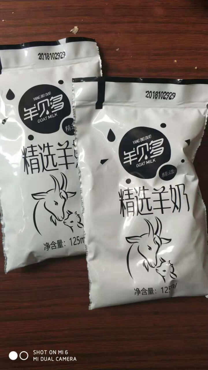 羊贝多精选山羊奶百利包袋装沂蒙液态无膻味非纯羊奶125ml*12袋/箱 试喝装2袋怎么样，好用吗，口碑，心得，评价，试用报告,第2张