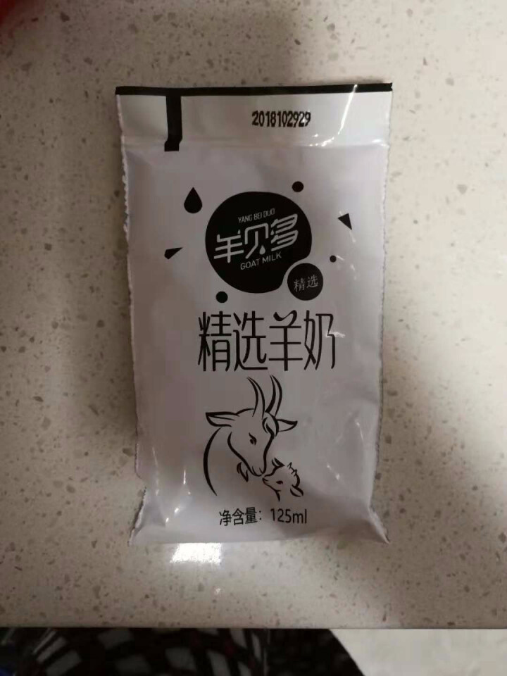 羊贝多精选山羊奶百利包袋装沂蒙液态无膻味非纯羊奶125ml*12袋/箱 试喝装2袋怎么样，好用吗，口碑，心得，评价，试用报告,第2张