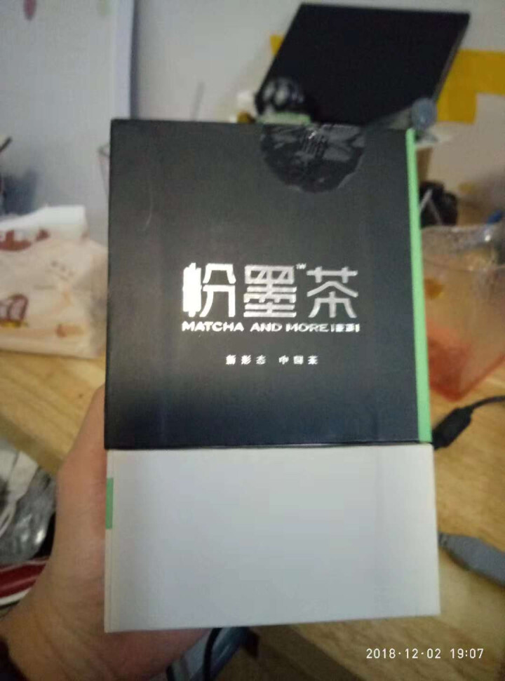 【买三免一】蒙顶山茶 粉墨茶 花草茶拼配茶系列36g礼盒装 醒神薄荷茉莉怎么样，好用吗，口碑，心得，评价，试用报告,第4张