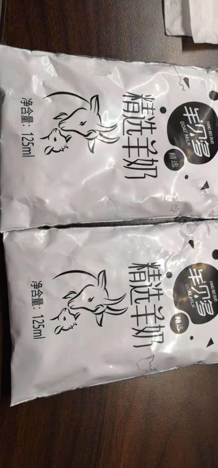 【新品上市】羊贝多精选山羊奶百利包袋装非纯羊奶新鲜液态羊乳125ml*12袋/箱老年孕妇儿童 2袋试喝装怎么样，好用吗，口碑，心得，评价，试用报告,第4张