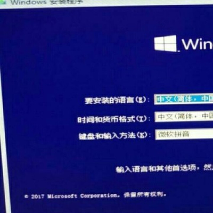 微软（Microsoft） 正版windows10Win10专业版系统盘中英文光盘实物版 专业版64位中文电子下载怎么样，好用吗，口碑，心得，评价，试用报告,第2张