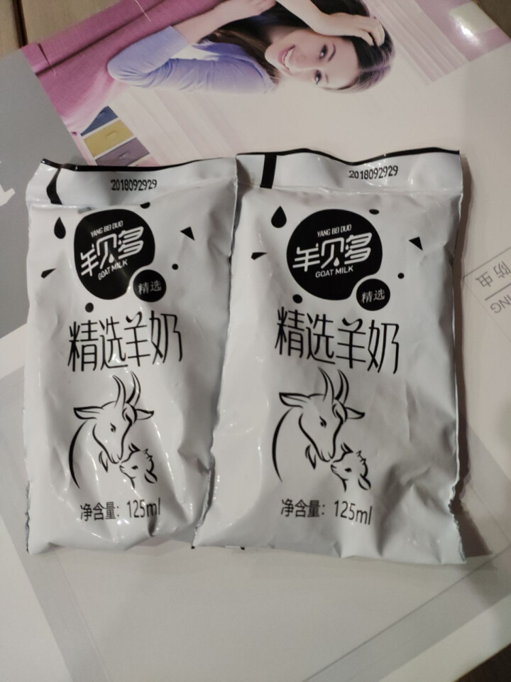 【新品上市】羊贝多精选山羊奶百利包袋装非纯羊奶新鲜液态羊乳125ml*12袋/箱老年孕妇儿童 2袋试喝装怎么样，好用吗，口碑，心得，评价，试用报告,第2张