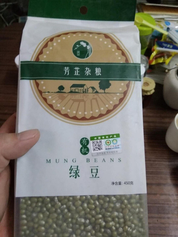 芳芷 有机绿豆非转基因东北特产绿豆汤五谷杂粮450g怎么样，好用吗，口碑，心得，评价，试用报告,第4张