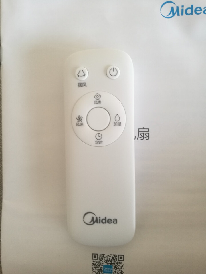 美的（Midea）AAC12AR 空调扇遥控式制冷风机电扇家用制冷器空调扇冷风扇加湿水冷机美的电风扇 遥控式怎么样，好用吗，口碑，心得，评价，试用报告,第7张