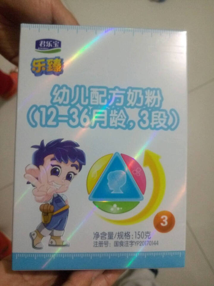 【君乐宝官方旗舰店】乐臻幼儿3段乳铁蛋白配方奶粉适合12,第2张