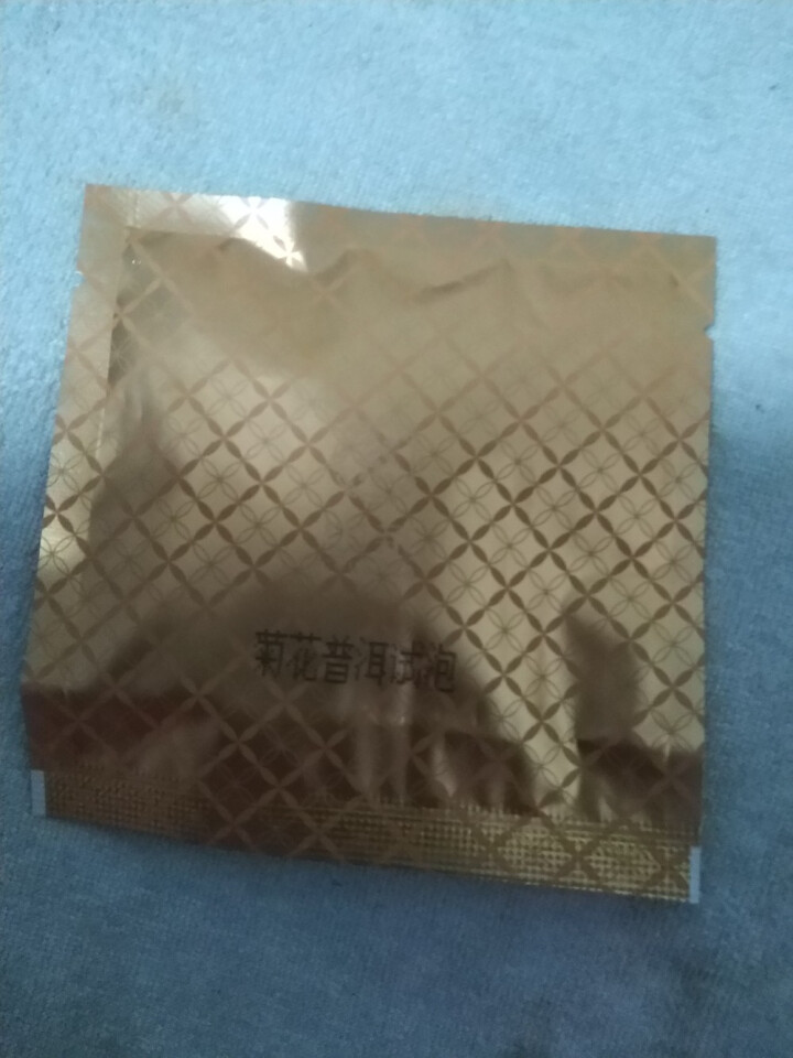 中粮集团中茶清茶菊花普洱茶 茶叶袋泡花草茶10包一盒25g 试用装1袋(单拍不发货)怎么样，好用吗，口碑，心得，评价，试用报告,第2张