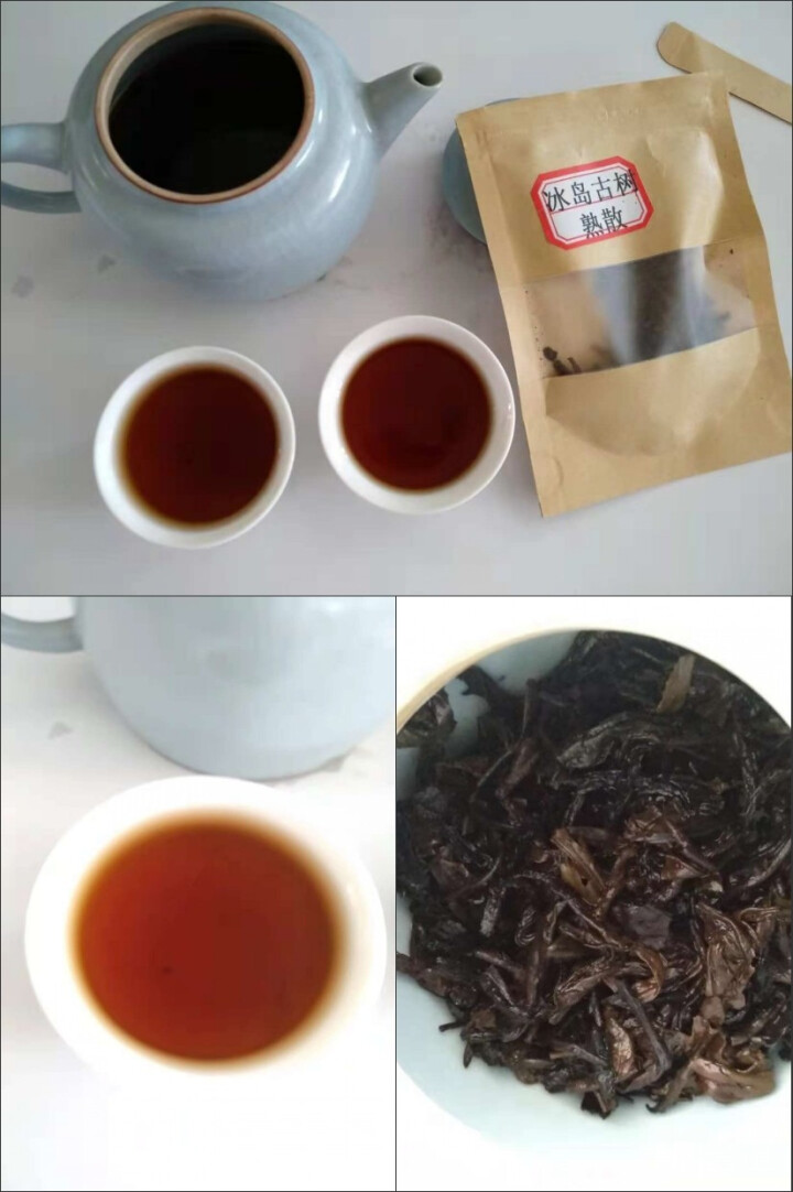 云茗木冰岛古树普洱茶熟茶2012年头春纯料茶叶轻发酵大宫廷金芽同款有不同规格砖茶饼茶散茶老茶头 同款饼茶茶样10克怎么样，好用吗，口碑，心得，评价，试用报告,第6张