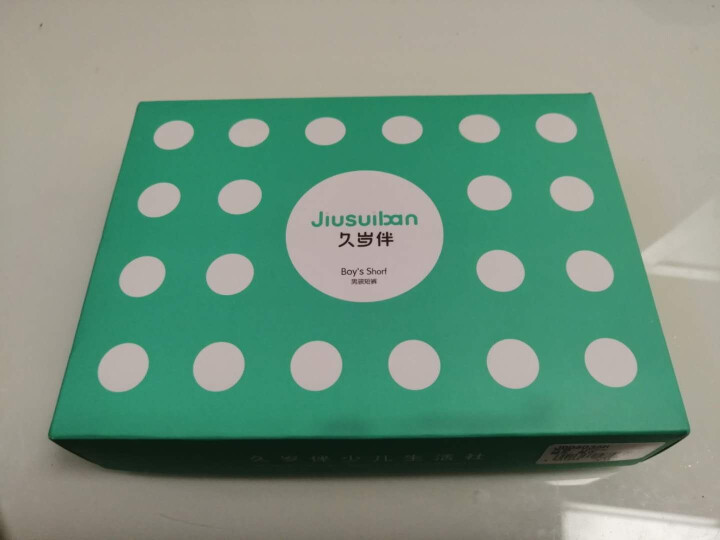 久岁伴儿童内裤新品男童平角内裤中大童学生底裤6036 6036拼色 160cm怎么样，好用吗，口碑，心得，评价，试用报告,第2张