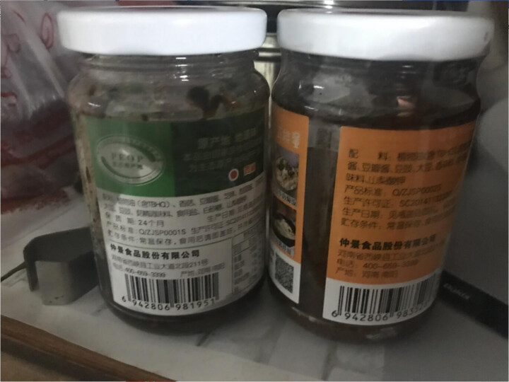 仲景香菇酱蘑菇酱夹馍酱五香劲道牛肉酱拌饭夹馍炒粉焖饭炒菜增味下饭 原味香菇酱+五香牛肉酱怎么样，好用吗，口碑，心得，评价，试用报告,第3张