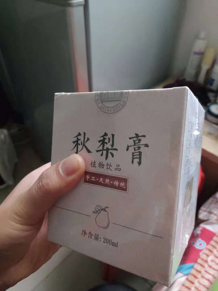 清肺秋梨膏 纯手工 无添加 清肺热润燥止干咳用于久咳化痰儿童小孩大人即食滋润 雪梨膏怎么样，好用吗，口碑，心得，评价，试用报告,第2张