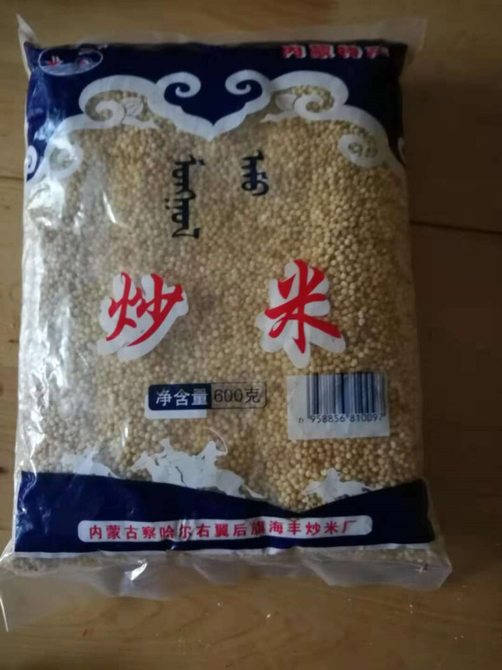 【道格食品】海丰蒙古原香炒米600g 奶茶冲泡休闲零食小吃内蒙古特产 600g炒米1袋怎么样，好用吗，口碑，心得，评价，试用报告,第2张