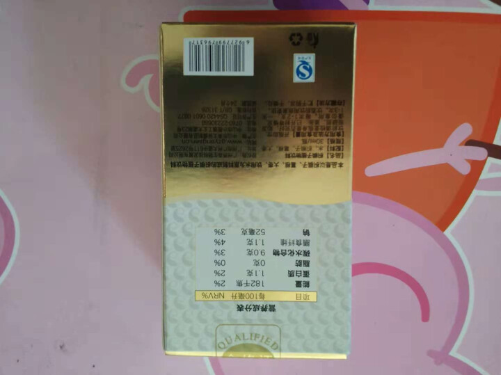 润甘元 枳椇子健康饮品 保肝养肝 熬夜应酬必备 药食同源解酒饮料 养生礼品 枳椇子植物饮料 单支装怎么样，好用吗，口碑，心得，评价，试用报告,第2张