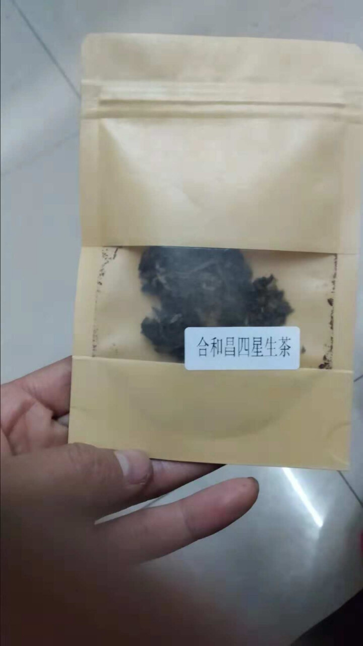 合和昌普洱茶四星 2017年新品普洱饼茶 古树生茶 云南茶叶357g 试饮装2017四星8克/袋怎么样，好用吗，口碑，心得，评价，试用报告,第2张