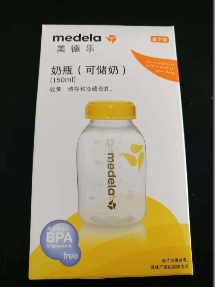 美德乐（Medela） 【官方旗舰店】母乳储存瓶PP奶瓶 150mL怎么样，好用吗，口碑，心得，评价，试用报告,第3张