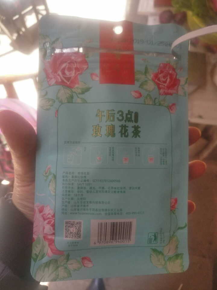 花养花玫瑰花茶烘干无硫特级平阴玫瑰花冠茶袋装花草茶 玫瑰红色20g怎么样，好用吗，口碑，心得，评价，试用报告,第3张