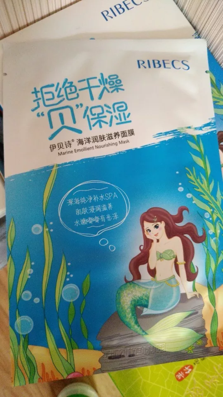 伊贝诗保湿修复乳紧致肌肤修复霜补水护肤液草本润肤滋养液【送面膜】 海洋润肤滋养面膜(1片装）怎么样，好用吗，口碑，心得，评价，试用报告,第2张