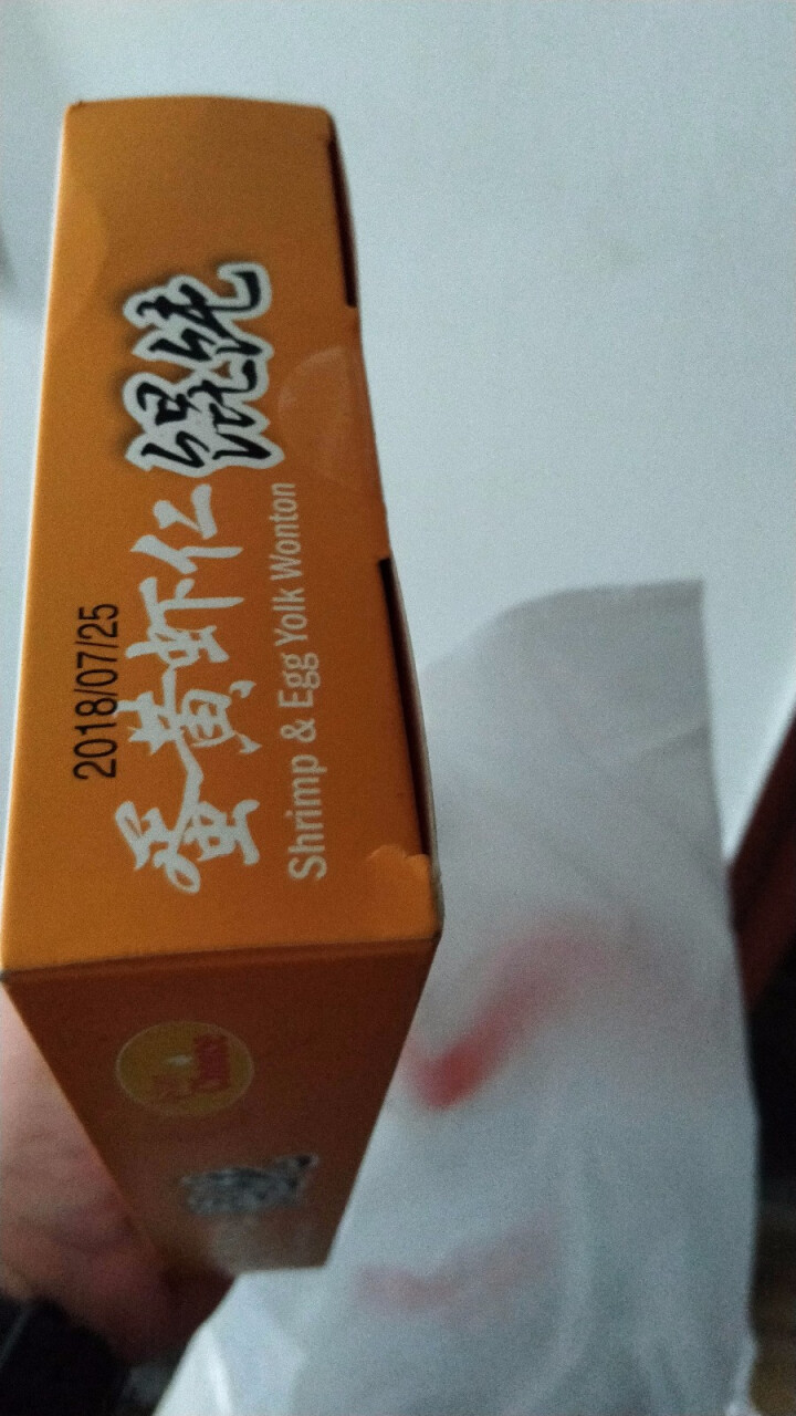 亚洲优选（Asian Choice） 蛋黄虾仁馄饨  盒装 294g 满199,第4张