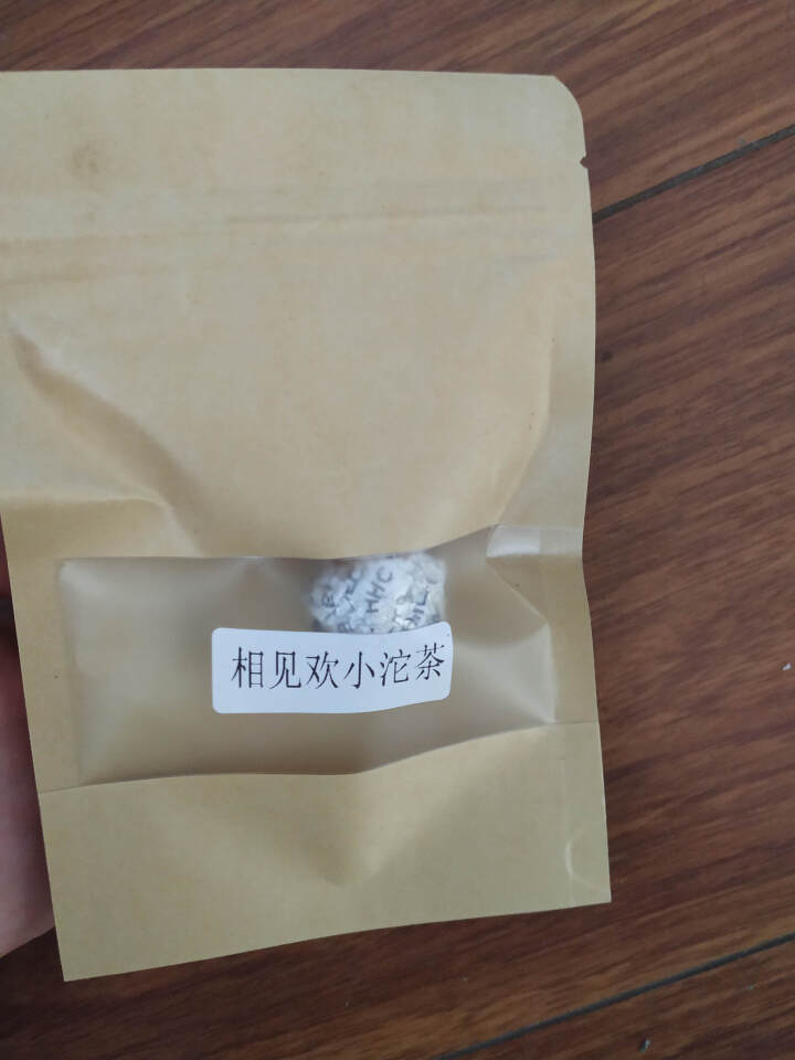 合和昌欢乐茶醍 相见欢熟茶普洱茶迷你小沱茶 2016年新款茶叶 相见欢熟茶单颗试用装怎么样，好用吗，口碑，心得，评价，试用报告,第2张