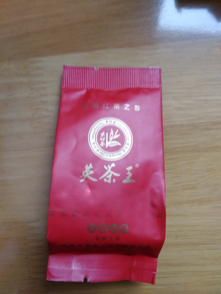 英茶王 英德红茶  英红九号 老树虫口红茶 英德靓茶   一级25克/盒 英德好茶怎么样，好用吗，口碑，心得，评价，试用报告,第4张