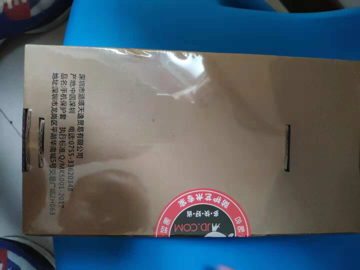 MEKS 华为p20pro手机壳Nova3布纹腕带支架手机壳 2s硅胶软壳荣耀 V10全包防摔保护壳 潮牌迷彩,第4张