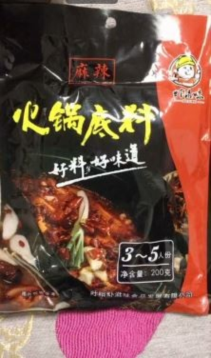 虾滋味麻辣火锅底料调料包自制重庆火锅底料正宗麻辣超辣特辣麻辣小包牛油火锅底料麻辣香辣小包装怎么样，好用吗，口碑，心得，评价，试用报告,第3张